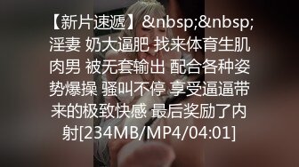 唯美MV风格露出达人萍萍系列第5部 公园绿道大胆全裸给环卫工人看