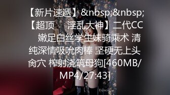 [MP4/ 1.84G] 外表甜美！性格活泼美少女！近期下海炮友大战，撩下内衣用屌磨奶头，美腿黑丝足交