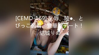 【爆乳??女神】JKF爆乳女郎『云嫣』携德丸大师出品《巨乳痴女生日会》爆操高潮射巨胸 中文字幕对白 高清1080P原版