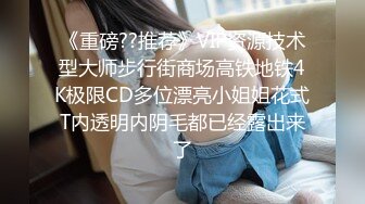 【超唯美极品女神】火爆网红玩偶姐姐『HongKongDoll』2023情人节隐藏版《落日余晖》超美后入 超清4K画质 (1)