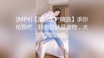 【8月最强番】御梦子-男友的淫荡勾引术 被男友故意冷漠只能用尽肉体勾引术来让肉棒内射粉穴