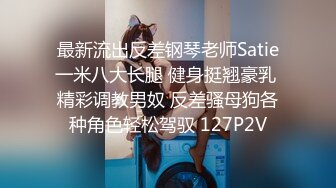 STP26256 长相甜美可爱的美女主播道具自慰第一视角自慰骚穴道具刺激阴蒂手指掰穴