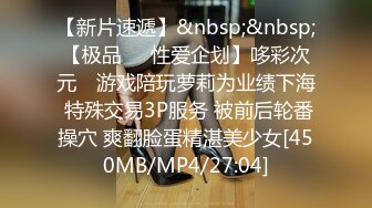 男女通吃 骚到家了 最新流出视频合集【796V】 (148)