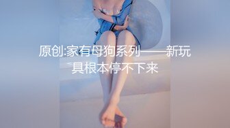 西安调教美女