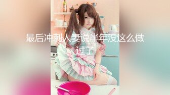 果冻传媒 91ycm-034 报复老公和老同学回家见父母-多莉