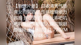 ❤️高清AV系列❤️短发气质美女 外表外表清纯靓丽 床上淫荡风骚 娇小身材被肆意蹂躏 美乳丰臀极品反差