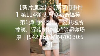 溜进商场女厕偷拍两个小美女被发现了赶紧跑