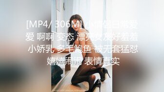 STP31545 起点传媒 性视界传媒 XSJKY079 神棍风水师双修信女消灾解厄 乐奈子