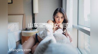 极品美魔女Ts沫沫：黑丝足交、和老板一起吃鸡，互艹屁眼、夹得舒服要死，呻吟浪叫！