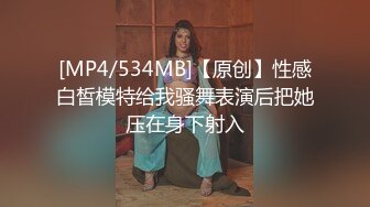 小伙下药迷翻极品黑丝大长腿美女同事拨开她的小黑鲍各种姿势玩 (2)