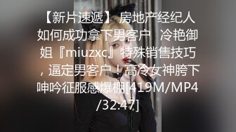 [MP4]苗条纹身少妇啪啪，翘起屁股口交插嘴抬腿抽插