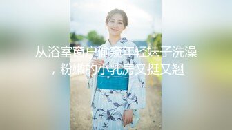 【高淑芳】高老师vs学生，让学生无套体验自己的阴道，就算怀孕也无所谓