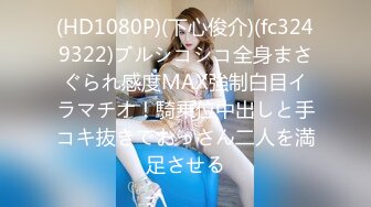 [MP4]1500元约到的零二年玩抖音的极品萝莉艺校妹子粉嫩逼逼留着一小撮毛很性感