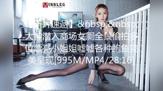 白丝少女，户外车震女骑士~摇晃动大骚屁股，美美的来一炮~嗯嗯啊啊叫浪呻吟~户外野战一个字~就是爽！