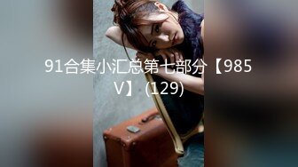 STP17478 〖全裸露点顶级诱惑〗女神雅捷COS钟点性玩物美尻女仆超诱惑 推到肏翻 妩媚至极