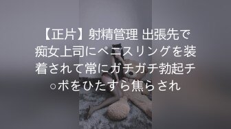 ✿淫荡小母狗✿女神为何带上项圈狗链？好嫩好嫩，好想也有一直狗狗拴著，身材一级棒的小母狗嗲声嗲气做爱很生猛