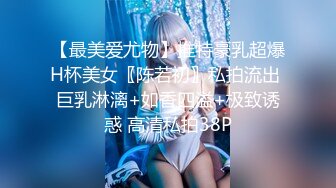 TMP0072 季妍希 诱奸纯情女记者 天美传媒