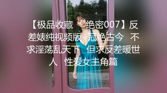 91李公子新秀老哥上门甜美妹子，洗完澡开操翘起屁股舔弄，上位骑乘大屁股上下套弄，抬腿侧入大力猛操