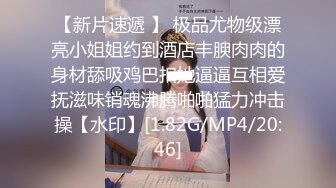 顶级大神真枪实弹折磨女奴！推特SM大神【冷先生】私拍，终极调教各种反差婊，饮尿滴蜡舔脚窒息鞭打喷水女神瞬间变母狗 (11)