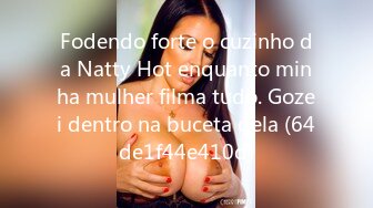 Fodendo forte o cuzinho da Natty Hot enquanto minha mulher filma tudo. Gozei dentro na buceta dela (64de1f44e410d)