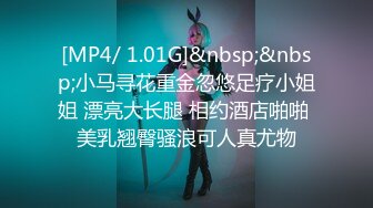 精品分享SPOP舞蹈工作室高清原版，多位极品身材高颜专业舞蹈模特情趣装露奶露逼热舞，表情动作一流劲爆曲风绝不是土嗨02 (2)