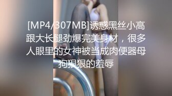 91校长-豪华会所和朋友一起爆操3个性感漂亮的黑丝高跟美女,3个美女轮流换着操