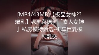 [MP4/ 4.04G] 新人高挑妹子，露脸模特身材，沙发上和型男啪啪全过程，连体网袜抠逼亲嘴，各种爱抚道具自慰