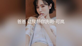 短发苗条面罩妹子和小男友居家啪啪，搂住小腰进进出出翘起屁股后入，上位骑坐抽插猛操搞完掰穴特写