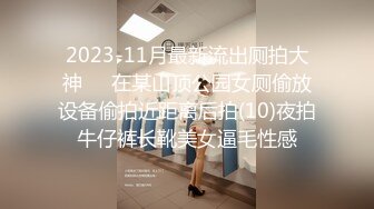 【新片速遞】⚡⚡极品翘臀长腿网络女神【优优】最新定制3部，黑丝包臀瑜伽裤紫薇淫水声清脆高潮喷水抽搐，特写口水拉丝滴奶挑逗，撸点超高[1130M/MP4/18:09]