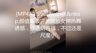 [MP4/897MB]精東影業JDSY048我的老師我的愛