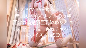 [MP4]STP26792 人类高质量少女团哥哥想插B就插B~想插P眼就插P眼小B都给操外翻了~激情不断~顶级诱惑！嗷嗷叫！ VIP0600