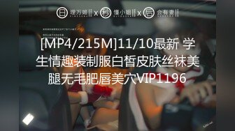 [MP4/ 245M] 最美推特网红美少女恶犬复出定制新作-极致诱惑 浴室套 完美身材 玩乳揉穴