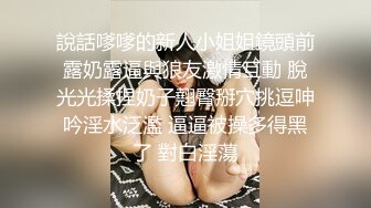 ⚫️⚫️演员、模特于一身网红极品波霸反差婊女神【谭晓彤】付费私拍，酒店阳台风骚露出跪舔吸食金主大肉棒