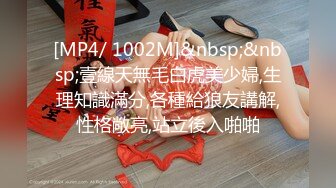 【一口吃掉你】小年轻真懂博眼球，满18一个月嫩妹，掰弄嫩穴~小哥操菊，精彩拉屎画面 (1)