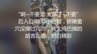 卖原味又好色喜欢露出的推特女神【奶球喵喵】付费私拍 步行街商场人前极限露出 被四眼主人调教啪啪[MP4/1150MB]