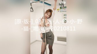 国产AV 91制片厂 91CM227 诱奸小姨子 陆雪琪的啊!