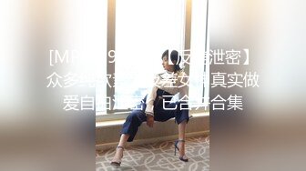 【核弹❤️爆乳女神】91情深叉喔✨ 同学聚会前的巨乳骚妻性爱体验 爽滑胸推奸淫巨乳 坚硬大屌爆肏蜜穴