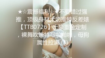 无套啪啪后入女上位露脸奶子坚挺-整版-维族-完美