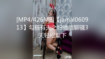 [MP4]STP31922 【火爆推荐极品美女】七彩女神『雯子是仙女』狂野纹身豪放婊和男友激操 后入猛怼无套直接内射 边揉逼豆边爆操 VIP0600