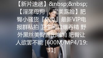 [MP4/ 301M] 壮哥约了位娇嫩漂亮的大一小美女,翘臀美乳,逼毛又少又短嫩的流水