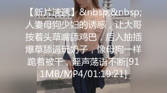 《极品CP✿魔手外购》全景逼脸同框偸拍Club夜场女蹲厕超多时尚靓妹方便✿意外收获性急小情侣口交后入快餐式性爱