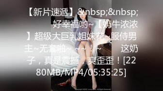 [MP4/ 4.41G] 两个女同性恋，全程露脸大秀诱惑狼友，舌吻吃奶舔逼还拿AV棒摩擦，浪荡呻吟表情好骚