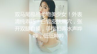 无修正系列21岁S级身材长发清纯美女援交玩3P中出内射粉嫩小鲍鱼首次戴上假屌肏男的屁眼