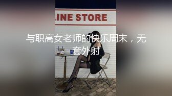 国产CD伪娘系列可可爱爱『小舞酱』COS女仆蕾姆被主人玩弄 撅着屁屁被干娇喘呻吟全程不断