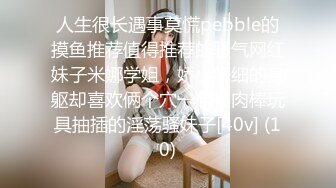 蜜桃影像PME230不良少女被老师的肉棒操得呻吟不止.