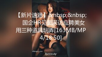 【AI换脸视频】林允儿[Yoona]凌辱未亡人 中出 乳交