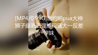 [MP4]MPG0125 麻豆传媒 与陌生人的蒙眼性爱 苏安亚 VIP0600