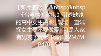 商场女厕偷拍玩具店老板的女儿尿尿 粉嫩红润的处女穴