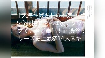 血本重磅推特！圈内出名，女神级身材外围绿茶婊【vivi小魔女】5888完整25部 (2)