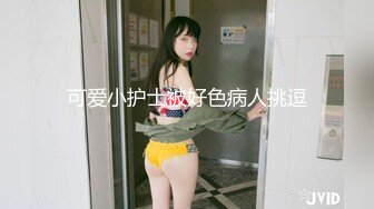 【高能预警】❤️村花极品反差女神超强口活后入啪啪